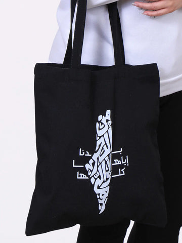 Small canvas handbag