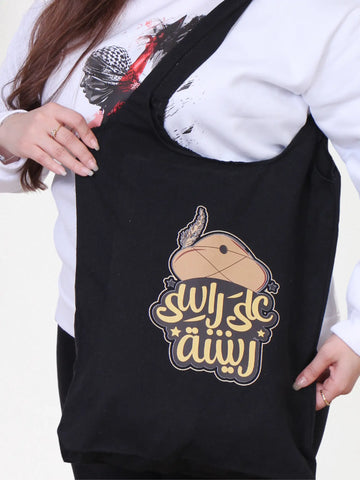 Large canvas handbag