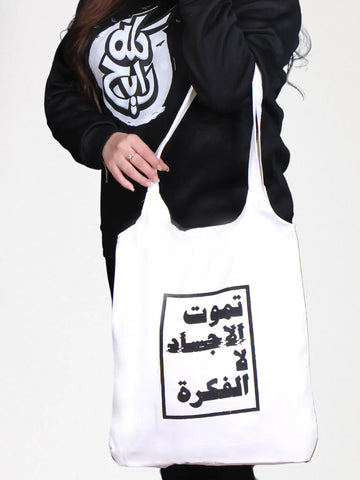 Large canvas handbag