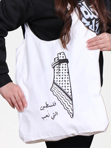 Large canvas handbag