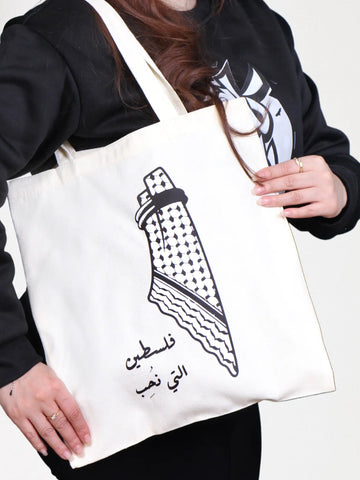 Small canvas handbag