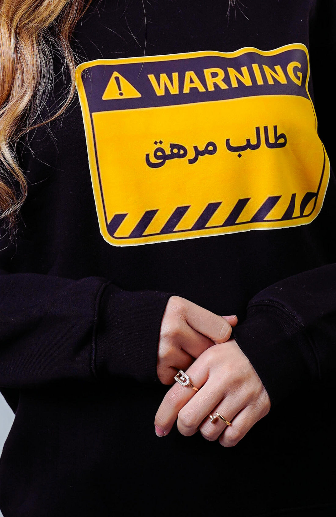 بلوفر  - طالب مرهق
