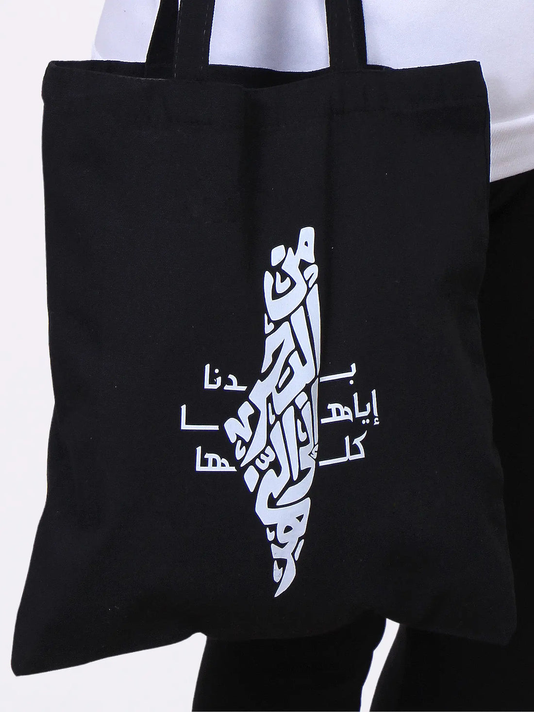 حقيبة يد قماش صغيرة