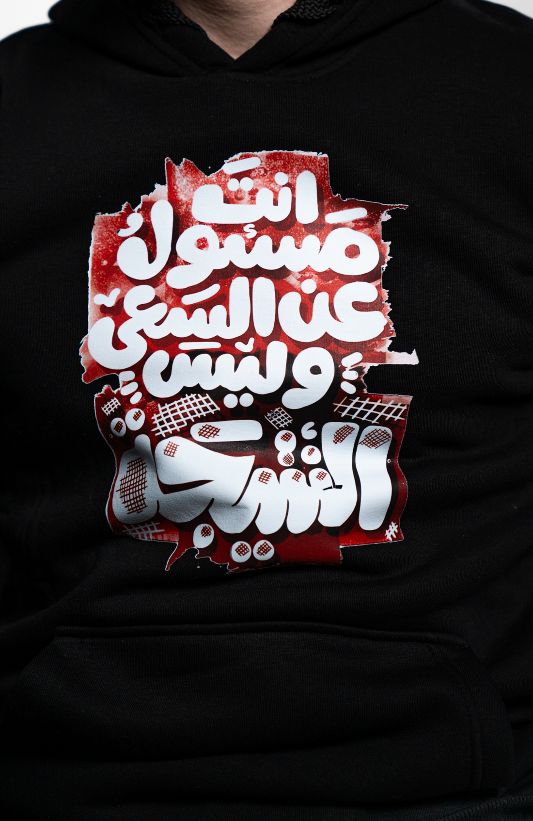 هودي - تحفيز