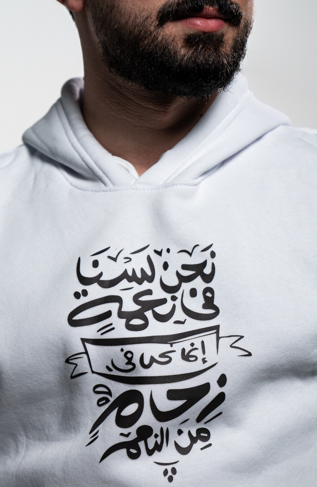 هودي - زحمة من النعم
