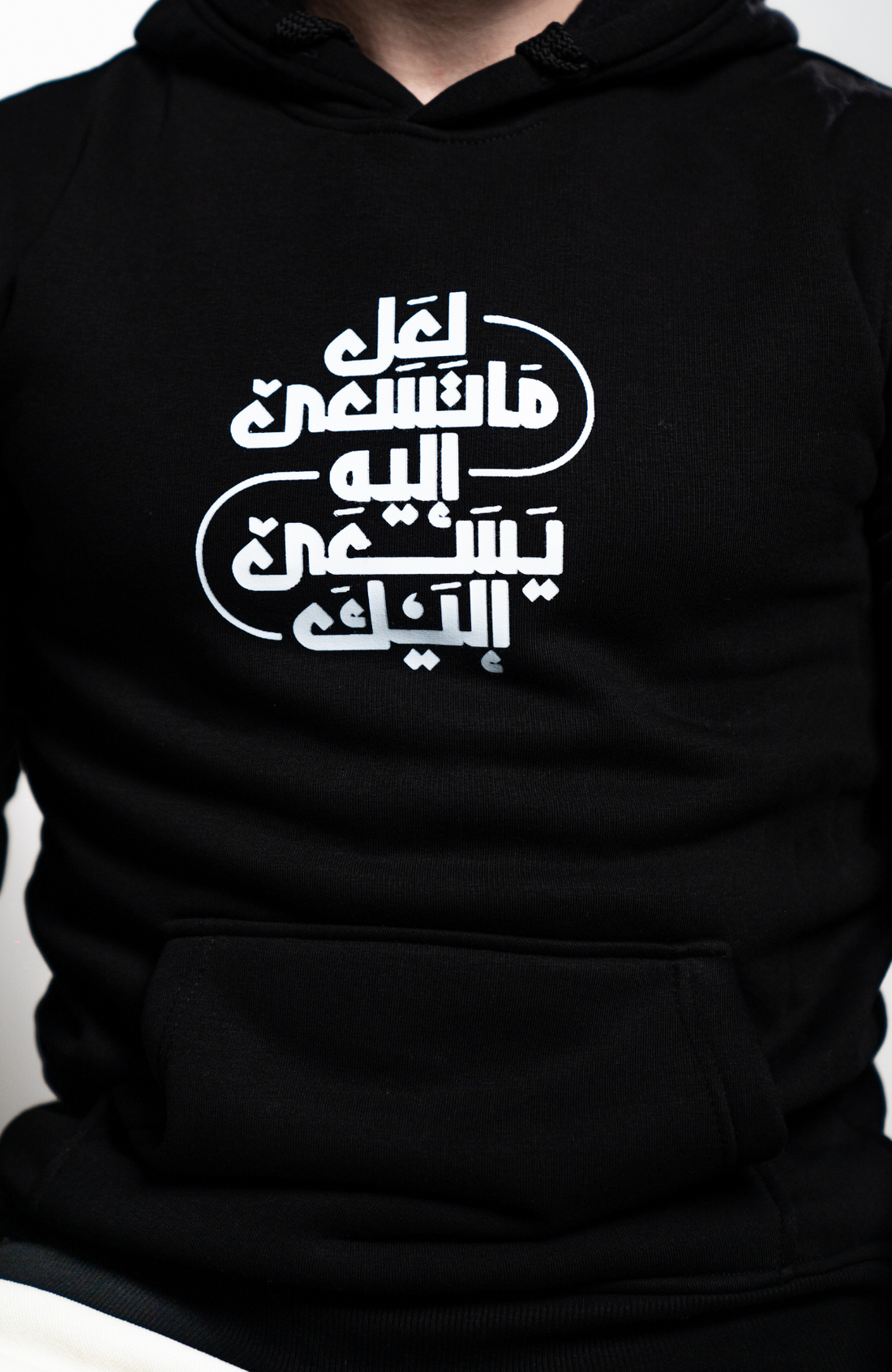 هودي - أمل