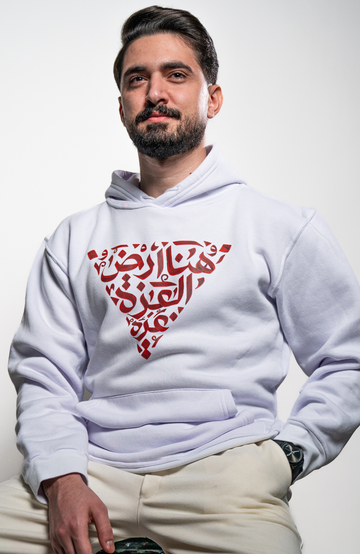 White Cotton Hoodie Printed Avatar